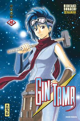 Gintama (Rústica) #48