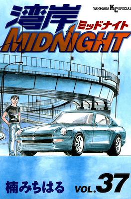 湾岸ミッドナイト Midnight (Wangan Midnight) #37