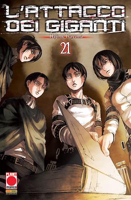 Generation Manga #21