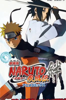 Naruto 劇場版.卡通漫畫書 (Naruto The Movie Ani-Manga) #7
