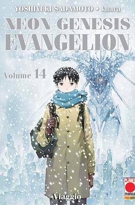 Neon Genesis Evangelion #14