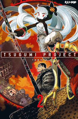 Tsugumi Project #2