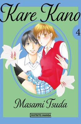 Kare Kano #4