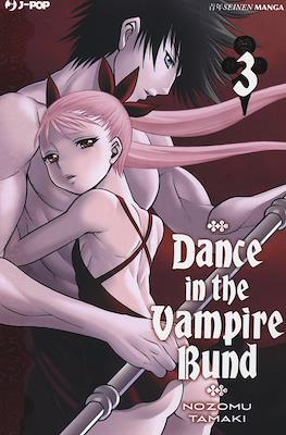 Dance in the Vampire Bund #3