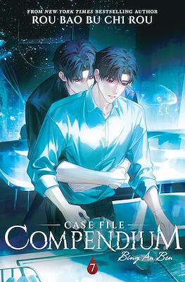 Case File Compendium: Bing An Ben (Softcover) #7