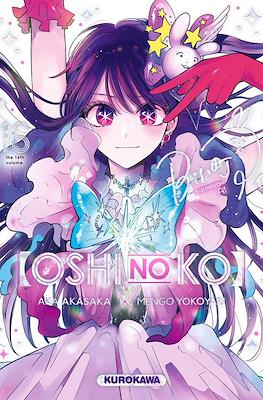 Oshi no Ko #16