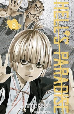 Hell's Paradise (Jigokuraku) #8