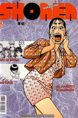 Shonen mangazine #15