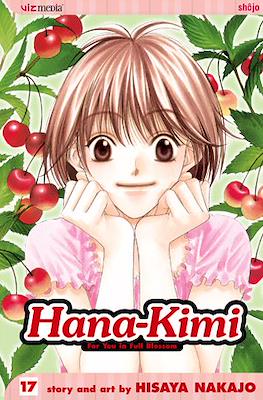 Hana-Kimi (Softcover) #17