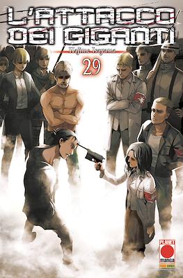 Generation Manga #29