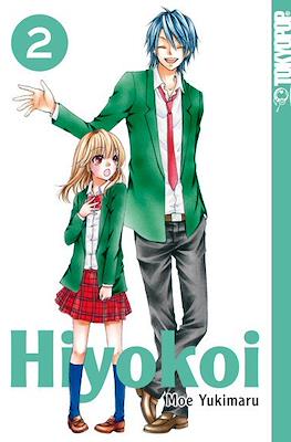 Hiyokoi #2