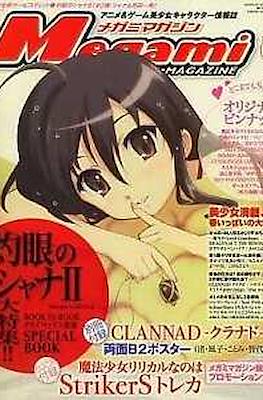 Megami Magazine メガミマガジン #95