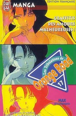 Les Tribulations de Orange road #17