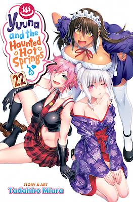 Yuuna and the Haunted Hot Springs #22