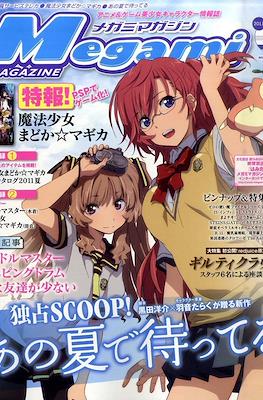 Megami Magazine メガミマガジン #137