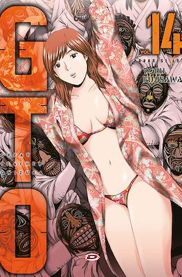 GTO: Great Teacher Onizuka - Paradise Lost #14