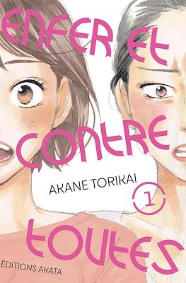 Enfer et contre toutes