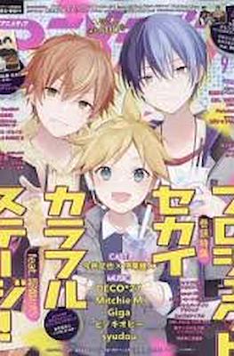 アニメディア 2022 (Animedia 2022) #9