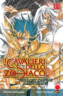 Manga Legend #107