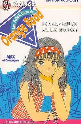 Les Tribulations de Orange road