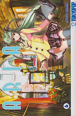Aria #6