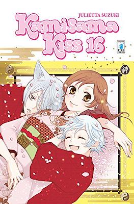 Kamisama Kiss #16