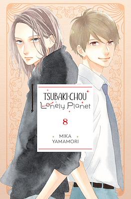 Tsubaki-chou Lonely Planet (Softcover) #8