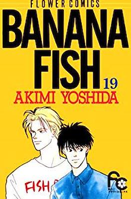 Banana Fish #19