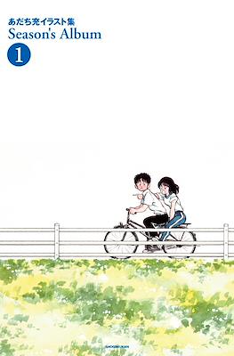あだち充イラスト集 Season's Album
