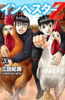 Investor-Z #20