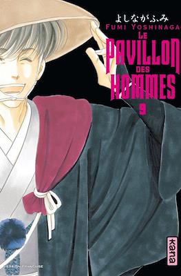 Le pavillon des hommes #9