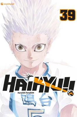 Haikyu!! #39