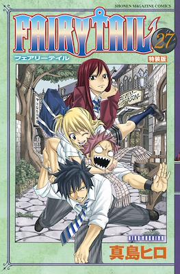 Fairy Tail -Special Editions 特装版- #5