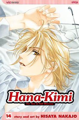 Hana-Kimi (Softcover) #14