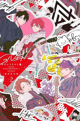 Given Illustrations ギヴンイラスト集 #2