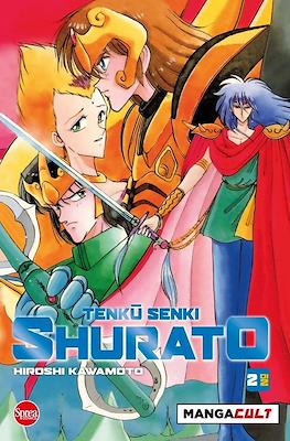 Manga Cult #5