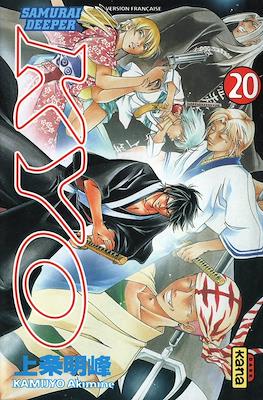 Samurai Deeper Kyo #20
