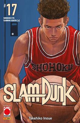 Slam Dunk #17