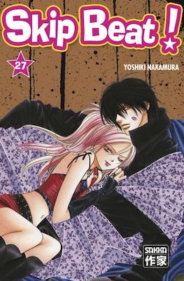 Skip Beat! (Broché) #27