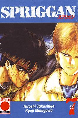 Spriggan #7