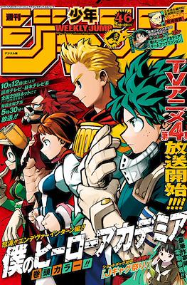 Weekly Shonen Jump 2019 (Rústica) #46