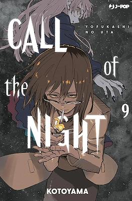 Call of the Night #9