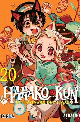 Hanako-kun: El fantasma del lavabo #20 (Portada Alternativa) (Rústica)