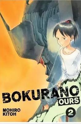 Bokurano: Ours (Softcover 200 pp) #2