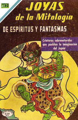 Joyas de la Mitología #150