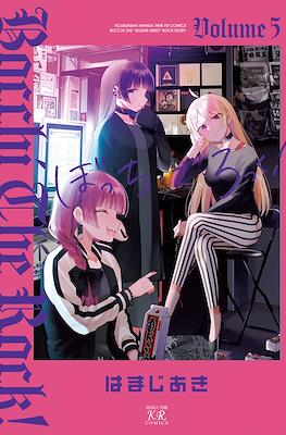 ぼっち・ざ・ろっく! (Bocchi the Rock!) (Rústica con sobrecubierta) #5