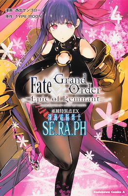 Fate/Grand Order ‐Epic of Remnant‐ 亜種特異点EX 深海電脳楽土 SE.RA.PH (Pseudo-Singularity EX - Abyssal Cyber Paradise SE.RA.PH) #4