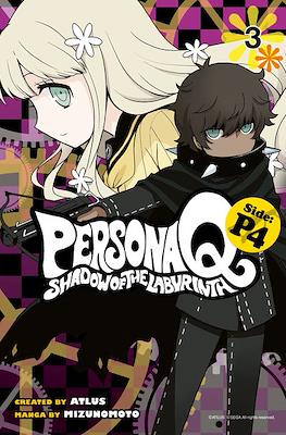 Persona Q Shadow of the Labyrinth (Side P4) #3