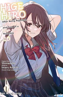 Higehiro After Being Rejected, I Shaved and Took in a High School Runaway (Digital) #10
