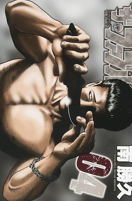 ザ・ファブル (The Fable) #4